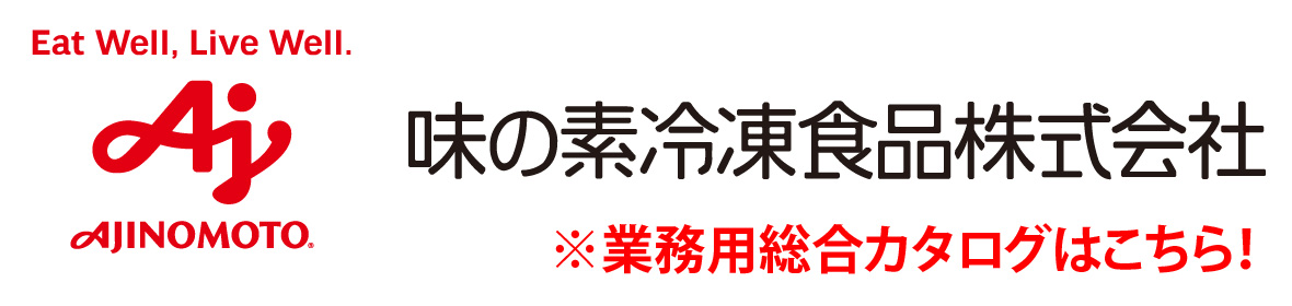 味の素冷凍食品株式会社