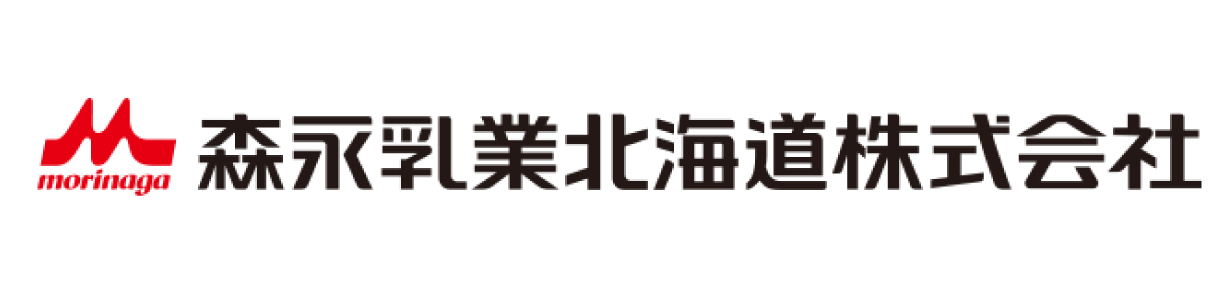 森永乳業北海道株式会社