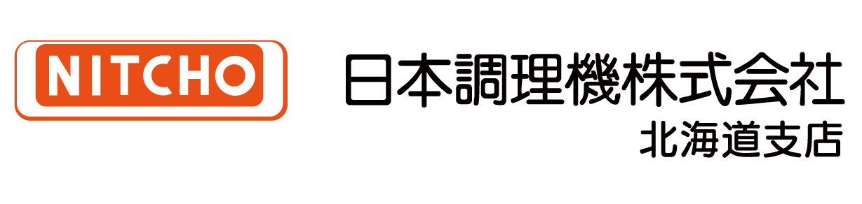 日本調理機株式会社